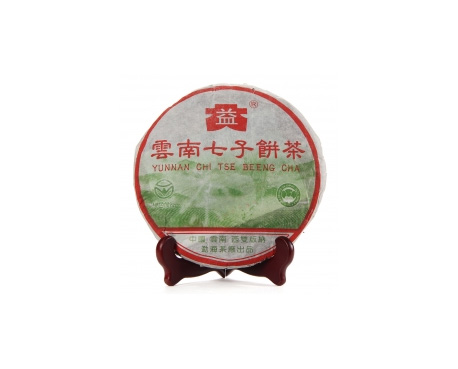 乐至普洱茶大益回收大益茶2004年彩大益500克 件/提/片